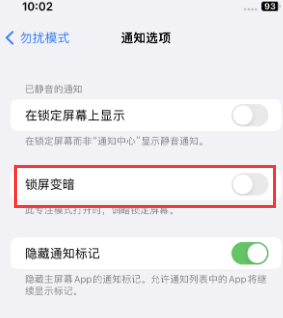 苹汤旺河果维修分享iPhone主屏幕壁纸显得模糊怎么办