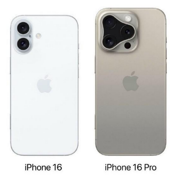 汤旺河苹果16维修网点分享iPhone16系列提升明显吗