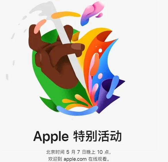 汤旺河汤旺河ipad维修服务点分享新款iPad Pro和iPad Air要来了