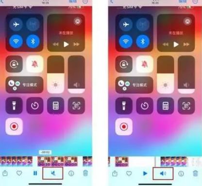 汤旺河苹果15维修网点分享iPhone15录屏没有声音怎么办 