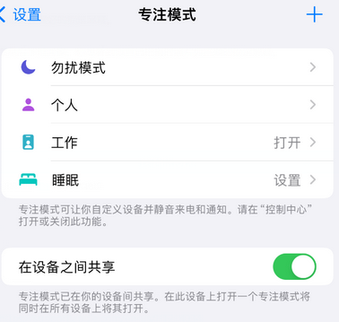 汤旺河iPhone维修服务分享可在指定位置自动切换锁屏墙纸 