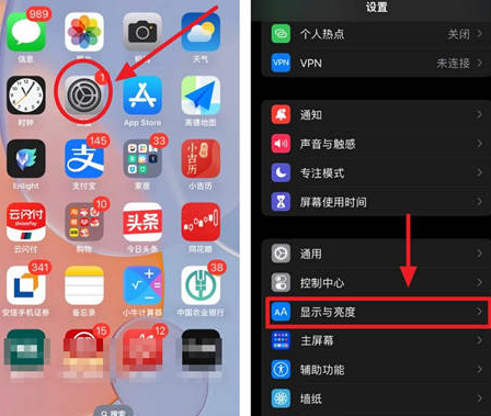 汤旺河苹果15换屏服务分享iPhone15屏幕常亮怎么办 