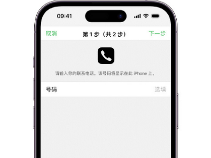 汤旺河apple维修店分享如何通过iCloud网页查找iPhone位置