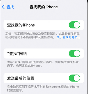 汤旺河apple维修店分享如何通过iCloud网页查找iPhone位置