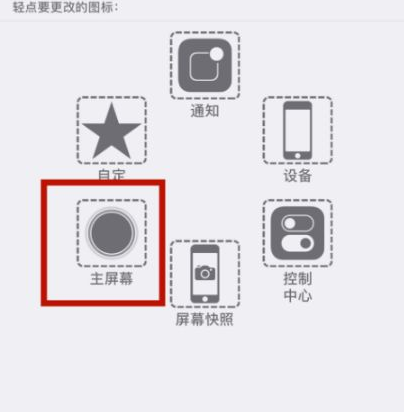 汤旺河苹汤旺河果维修网点分享iPhone快速返回上一级方法教程