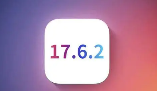 汤旺河苹果维修店铺分析iOS 17.6.2即将发布 