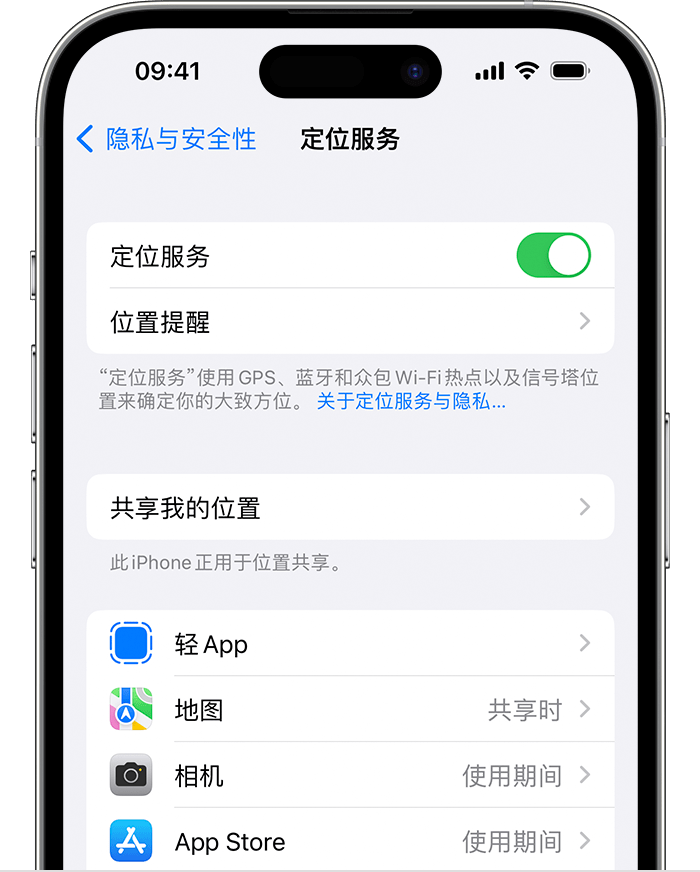 汤旺河苹果维修网点分享如何在iPhone上阻止个性化广告投放 