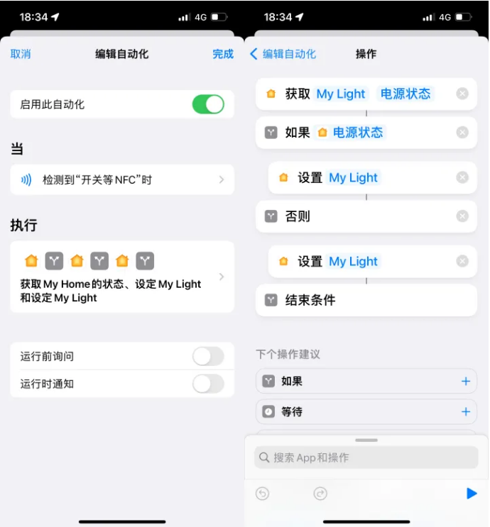 汤旺河苹果14服务点分享iPhone14中NFC功能的使用场景及使用方法 