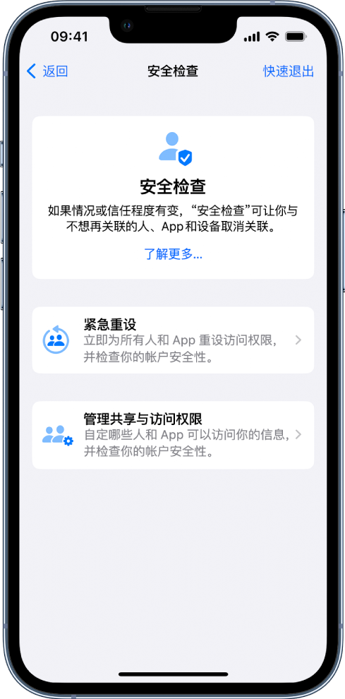 汤旺河苹果手机维修分享iPhone小技巧:使用