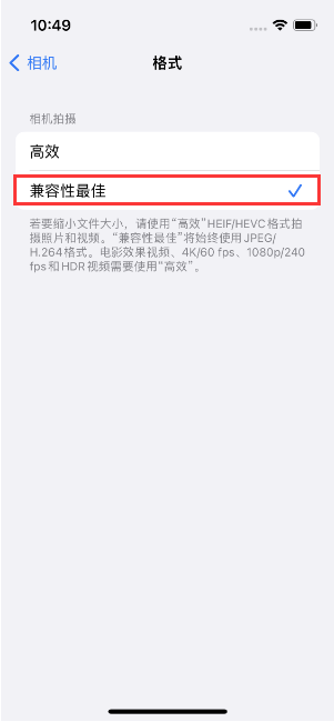 汤旺河苹果14维修店分享iPhone14相机拍照不清晰，照片发黄怎么办 