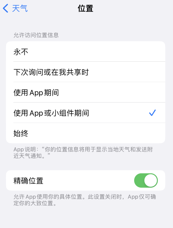 汤旺河苹果服务网点分享你会去哪购买iPhone手机？如何鉴别真假 iPhone？ 