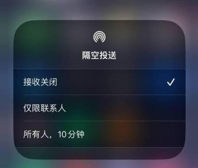 汤旺河苹果14维修分享iPhone 14 Pro如何开启隔空投送 