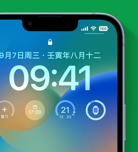 汤旺河苹果手机维修分享官方推荐体验这些 iOS 16 新功能 