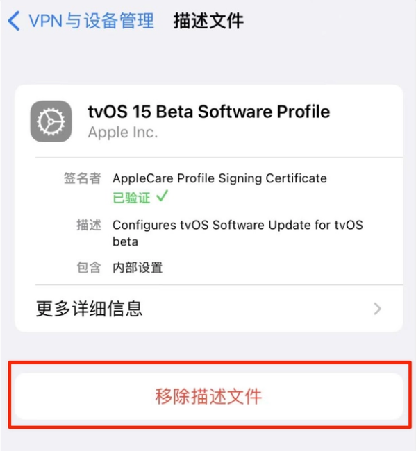 汤旺河苹果手机维修分享iOS 15.7.1 正式版适合养老吗 