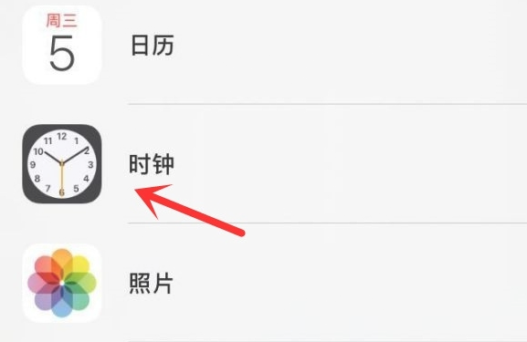 汤旺河苹果手机维修分享iPhone手机如何添加时钟小组件 