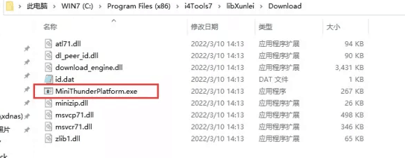 汤旺河苹果手机维修分享虚拟定位弹窗提示”下载组件失败，请重试！“解决办法 