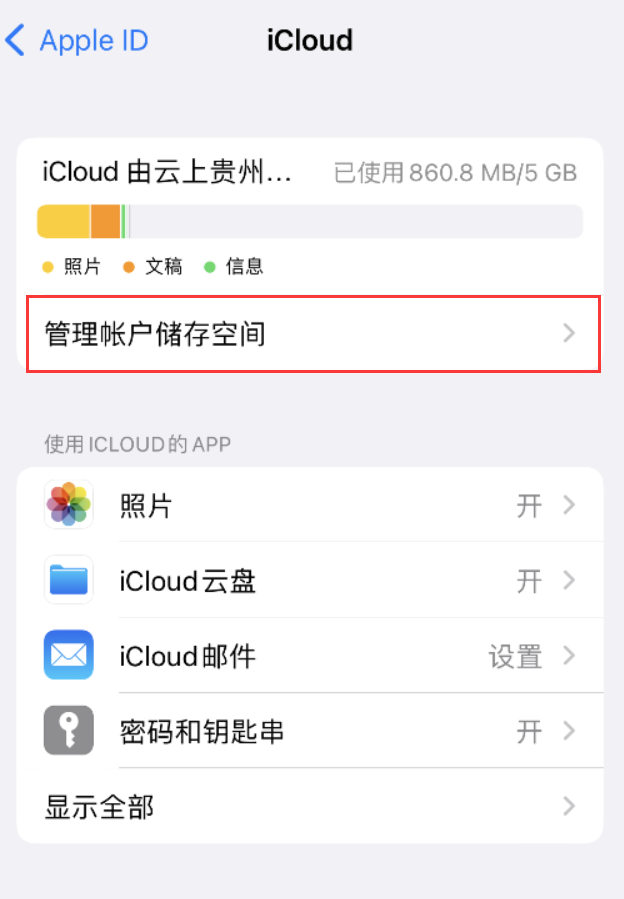 汤旺河苹果手机维修分享iPhone 用户福利 