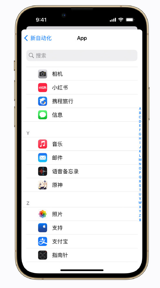 汤旺河苹果手机维修分享iPhone 实用小技巧 