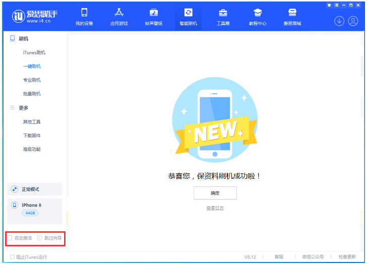 汤旺河苹果手机维修分享iOS 17.0.2 正式版升级 
