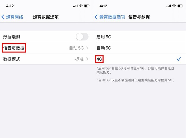 汤旺河苹果手机维修分享iPhone使用5G更耗电吗 