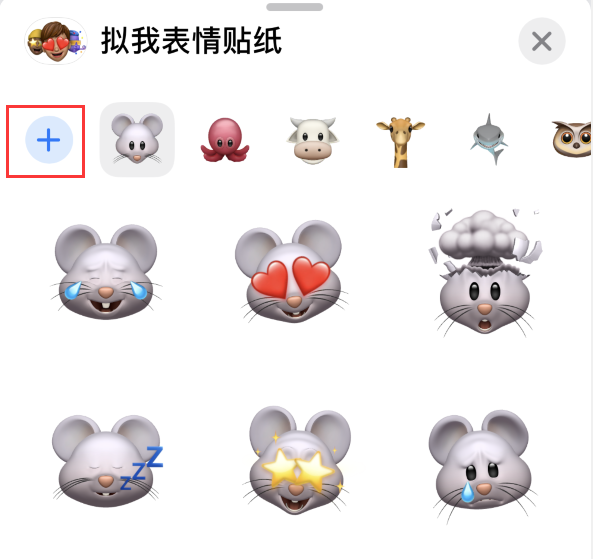 汤旺河苹果手机维修分享iPhone 12 小技巧 