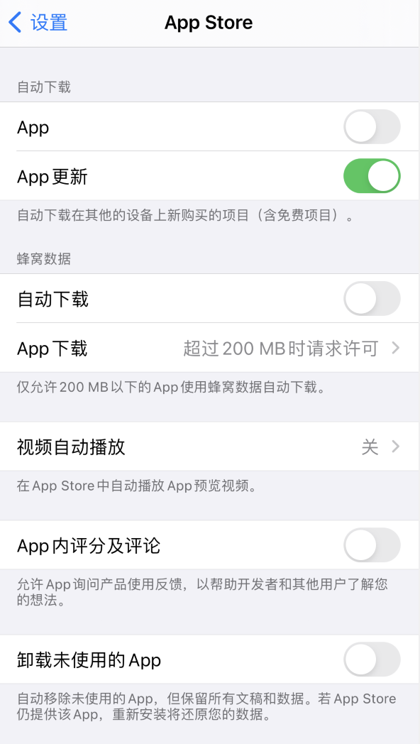汤旺河苹果手机维修分享iPhone 12 已安装的 App 为什么会又显示正在安装 
