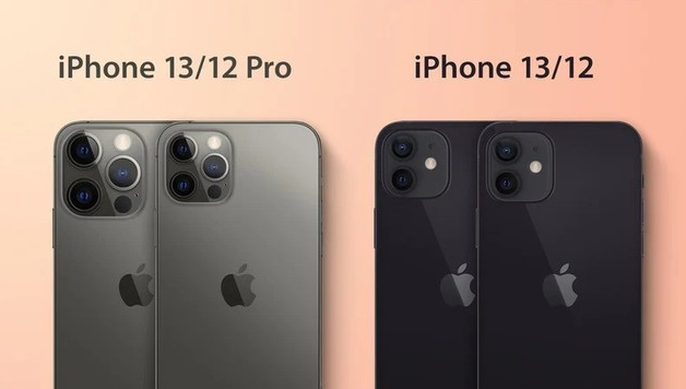 汤旺河苹果手机维修分享iPhone 13 摄像头长什么样 