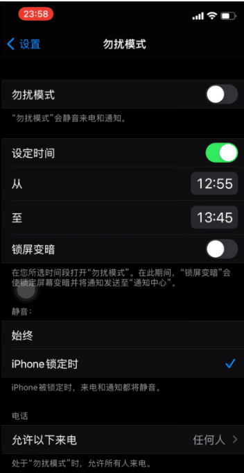 汤旺河苹果手机维修分享如何使用iPhone能更好的保护个人隐私 