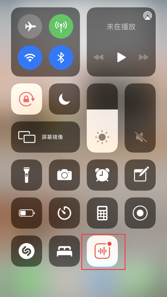 汤旺河苹果手机维修分享iOS 14 隐藏功能 