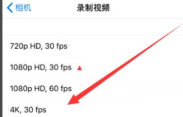 汤旺河苹果手机维修分享iPhone12拍视频闪屏怎么办 