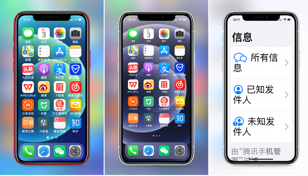 汤旺河苹果手机维修分享iPhone12老人模式如何开启 