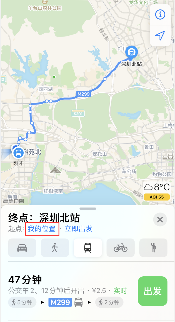 汤旺河苹果手机维修分享如何在 iPhone “地图”应用中获取任意地点之间的路线 