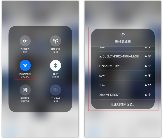 汤旺河苹果手机维修分享苹果iPhone12如何自动切换WiFi 