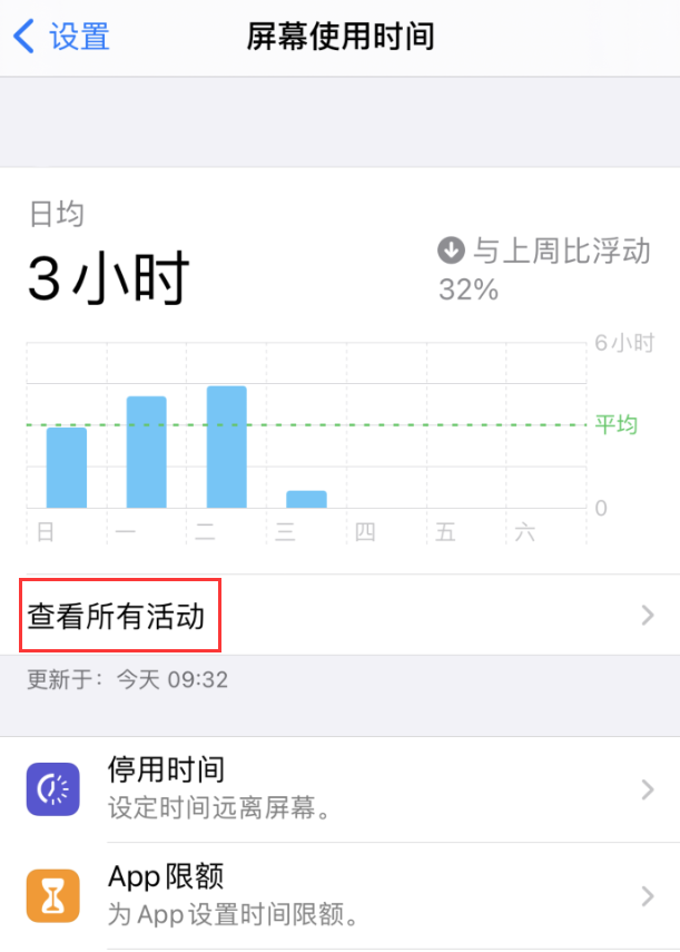 汤旺河苹果手机维修分享如何在 iPhone 上关闭“快捷指令”横幅通知 