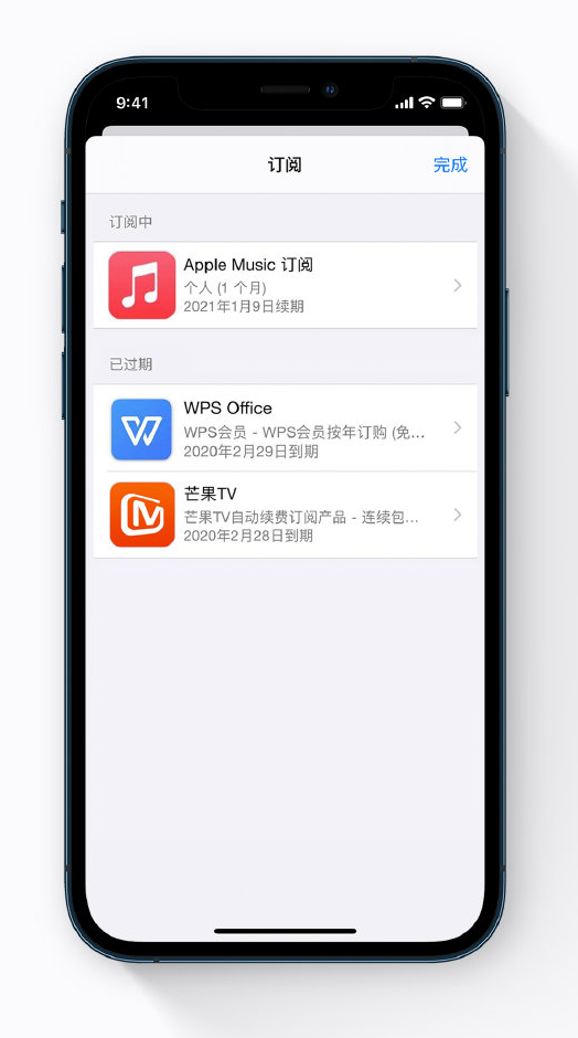 汤旺河苹果手机维修分享小技巧 