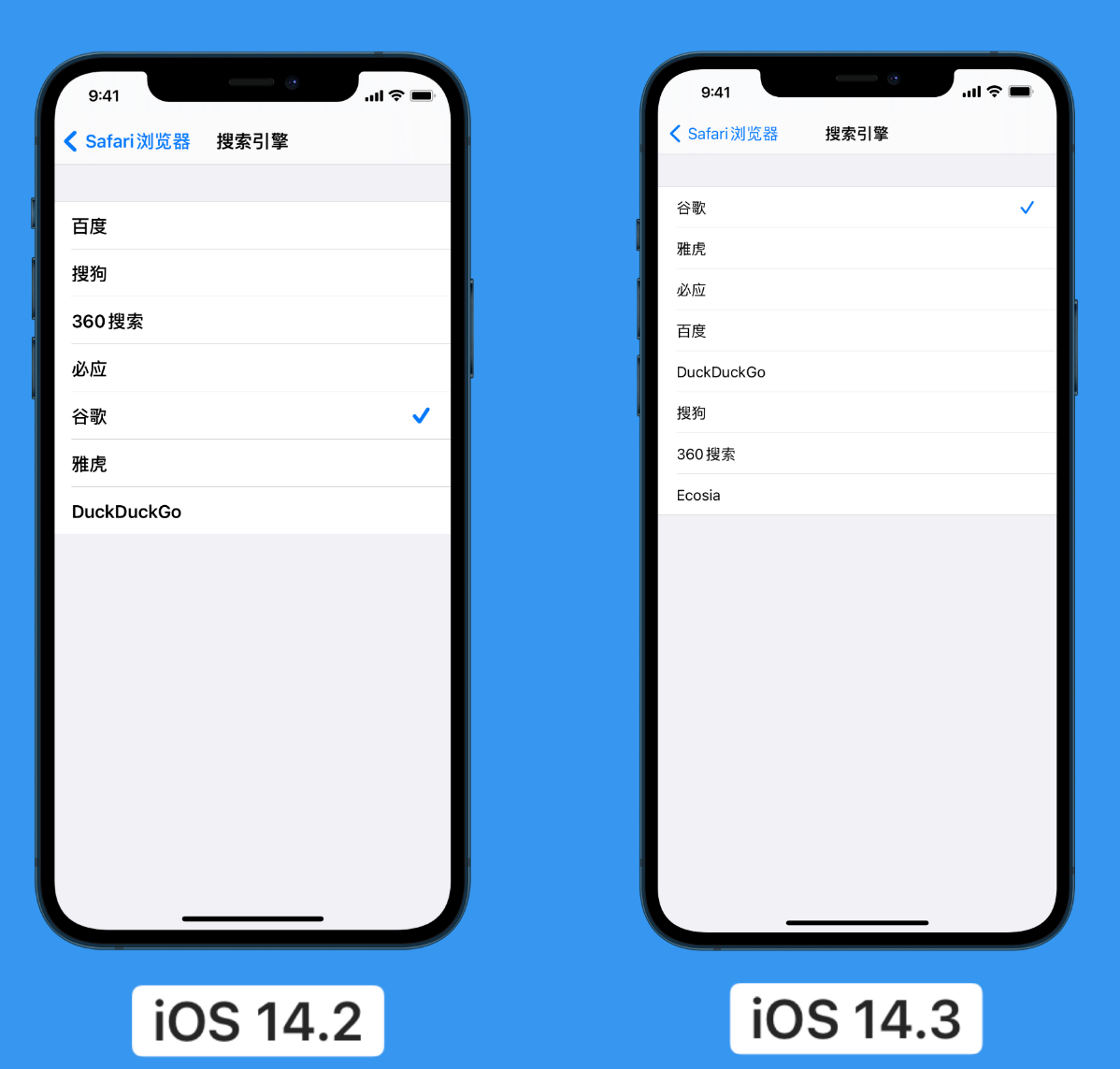 汤旺河苹果手机维修分享iOS 14 小技巧 