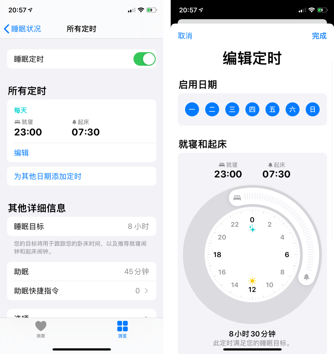 汤旺河苹果手机维修分享watchOS 7 教程 