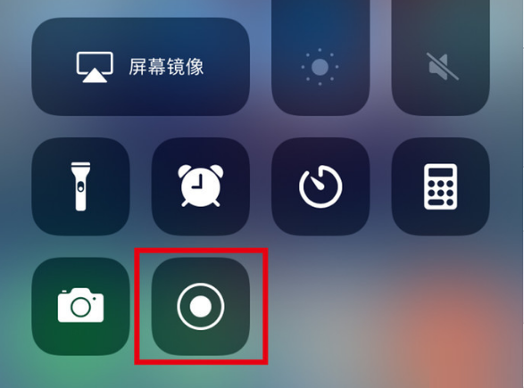 汤旺河苹果手机维修分享iPhone12录屏方法教程 