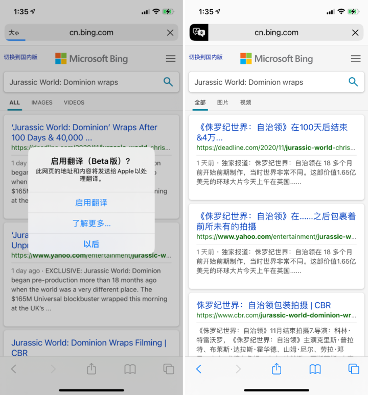 汤旺河苹果手机维修分享iOS 14.2 教程 