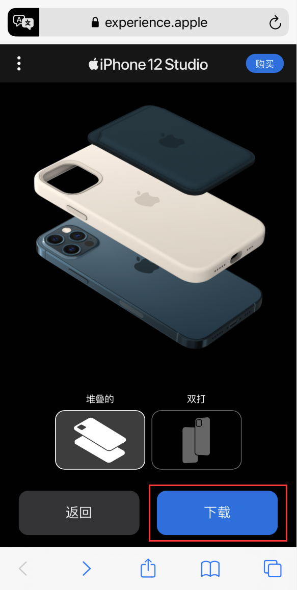汤旺河苹果手机维修分享选购 iPhone 12 必备 