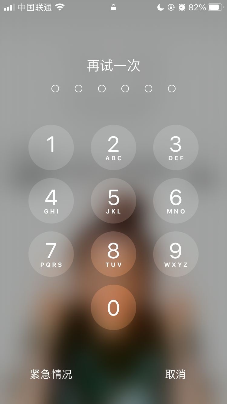 汤旺河苹果手机维修分享iPhone手机丢失后时间怎么做最安全 