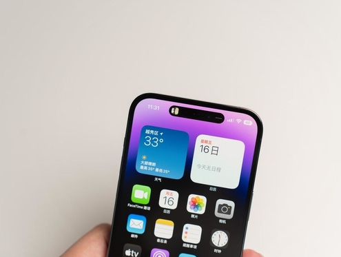 汤旺河苹果维修点分享iPhone 14 Pro手机黑屏多类诱因 