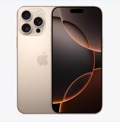 汤旺河苹果维修点分享iPhone 16 Pro Max黑屏小众问题解析 